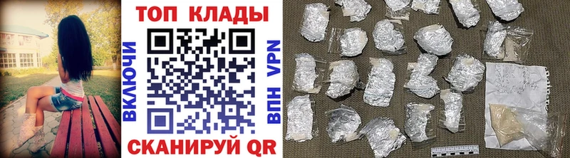 Где купить наркотики Нурлат Бутират АМФЕТАМИН ГАШ Меф мяу мяу Бошки Шишки
