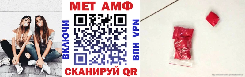 купить   OMG сайт  АМФЕТАМИН VHQ  Нурлат 