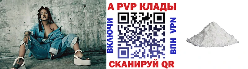 Alpha PVP VHQ  Нурлат 