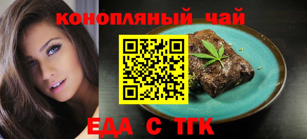 Canna-Cookies конопля Нурлат