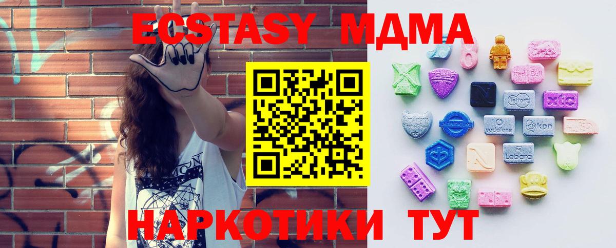 Экстази Cube Нурлат
