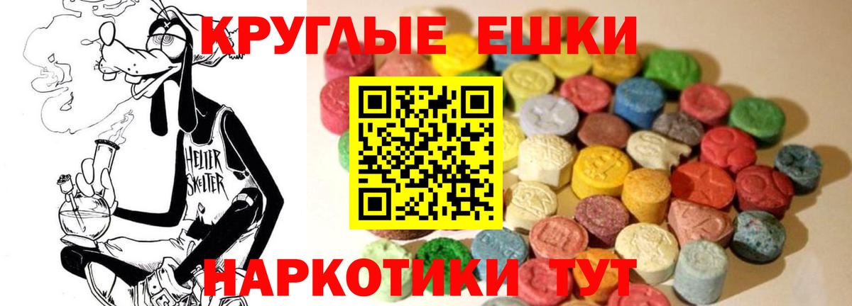 COCAIN  МЕФ кристаллы  Нурлат  Канабис  Вход с VPN  Продажа наркотиков  Гашиш 