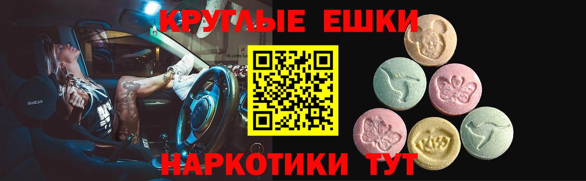 Ecstasy Cube Нурлат