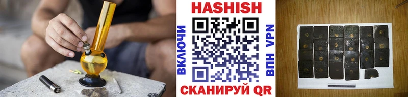 ГАШИШ 40% ТГК  OMG ссылки  Нурлат 