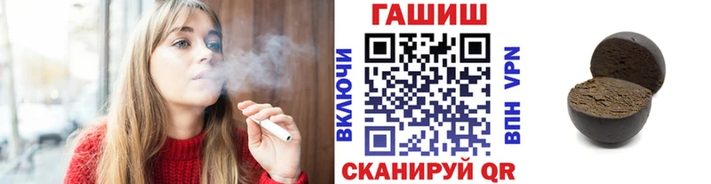 ГАШ Cannabis Нурлат