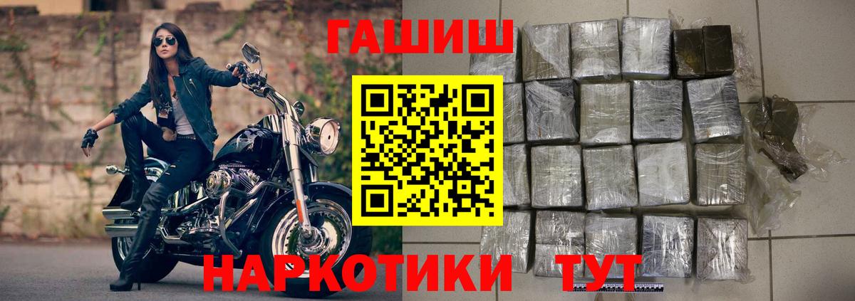 Гашиш Cannabis Нурлат