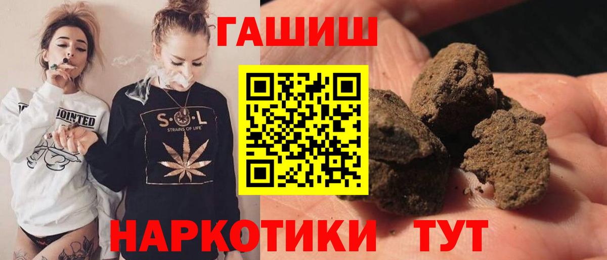ГАШ Cannabis  Нурлат  ГАШ Cannabis 