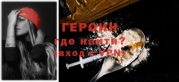 не бодяженный Гусиноозёрск