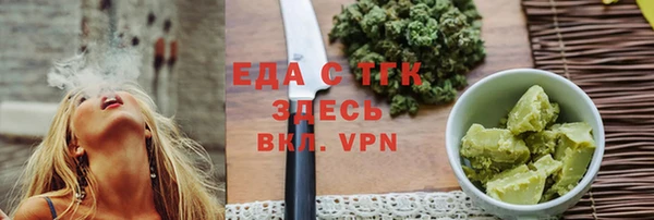амфетамин Гусь-Хрустальный