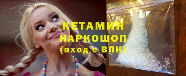 не бодяженный Гусиноозёрск