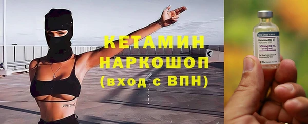 не бодяженный Гусиноозёрск