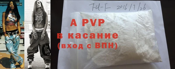 амфетамин Гусь-Хрустальный