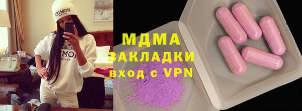 амфетамин Гусь-Хрустальный