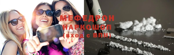 амфетамин Гусь-Хрустальный