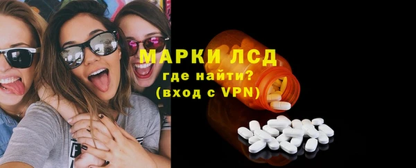 амфетамин Гусь-Хрустальный