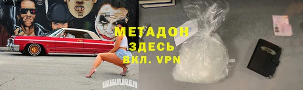 не бодяженный Гусиноозёрск