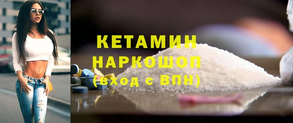 не бодяженный Гусиноозёрск
