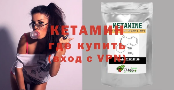 не бодяженный Гусиноозёрск