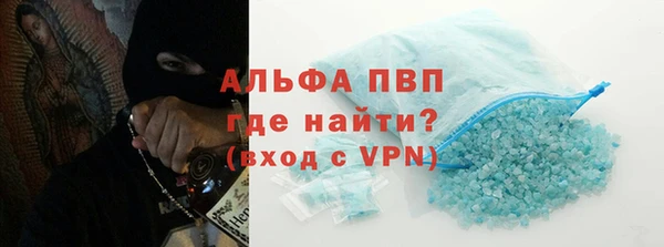 амфетамин Гусь-Хрустальный