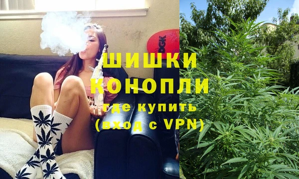 амфетамин Гусь-Хрустальный