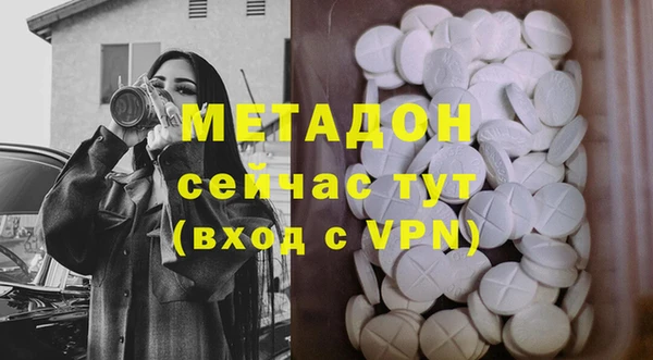 не бодяженный Гусиноозёрск