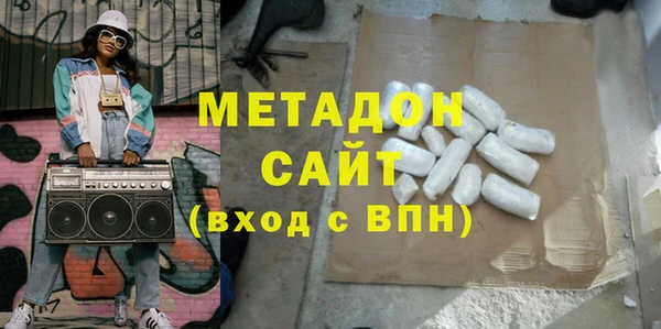 амфетамин Гусь-Хрустальный