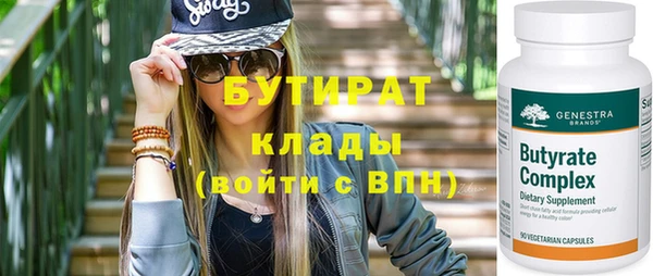амфетамин Гусь-Хрустальный