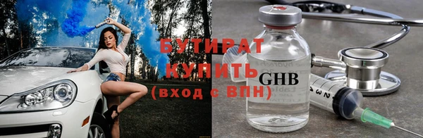 не бодяженный Гусиноозёрск