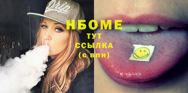 не бодяженный Гусиноозёрск