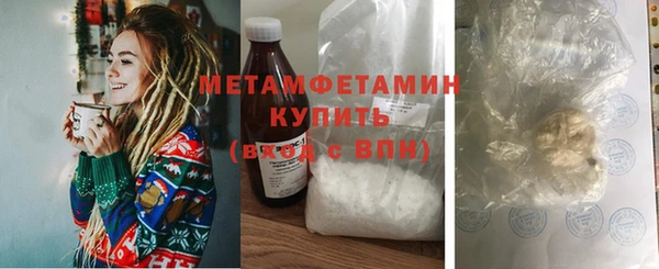 амфетамин Гусь-Хрустальный