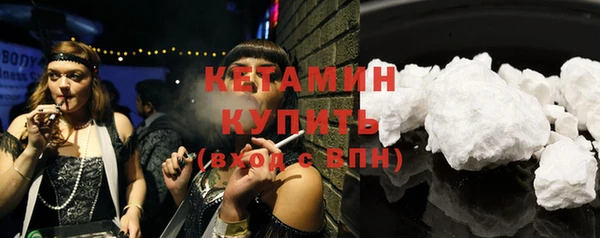 не бодяженный Гусиноозёрск