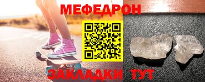 ешки Краснокаменск