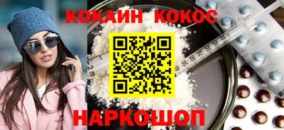 синтетический гашиш Комсомольск-на-Амуре