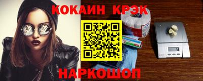 синтетический гашиш Комсомольск-на-Амуре