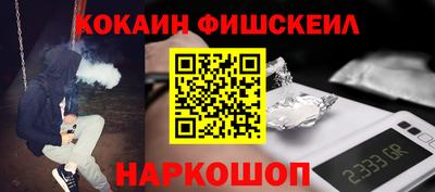 синтетический гашиш Комсомольск-на-Амуре