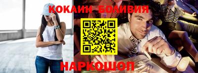 синтетический гашиш Комсомольск-на-Амуре