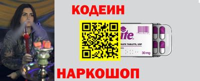 кокаин колумбия Апшеронск