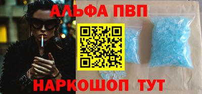 таблы Краснознаменск