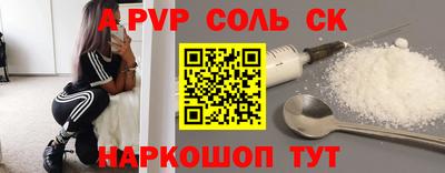 jwh Коммунар