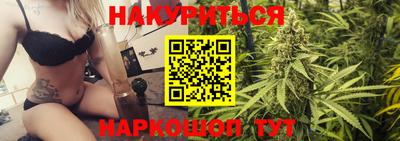 синтетический гашиш Комсомольск-на-Амуре