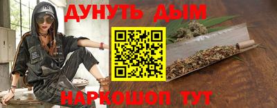 бутик Краснодар