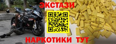 кокаин колумбия Апшеронск