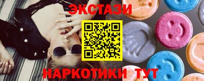 таблы Краснознаменск