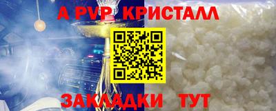 ешки Краснокаменск