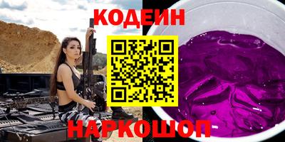 бутик Краснодар