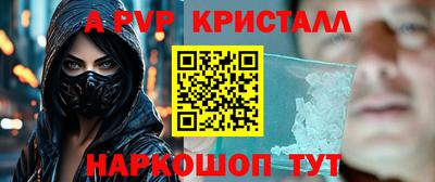 синтетический гашиш Комсомольск-на-Амуре