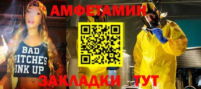 синтетический гашиш Комсомольск-на-Амуре