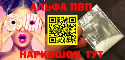 таблы Краснознаменск