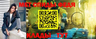 таблы Краснознаменск
