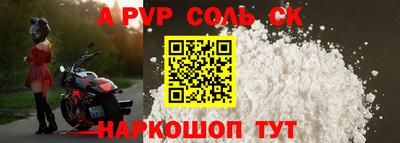 jwh Коммунар